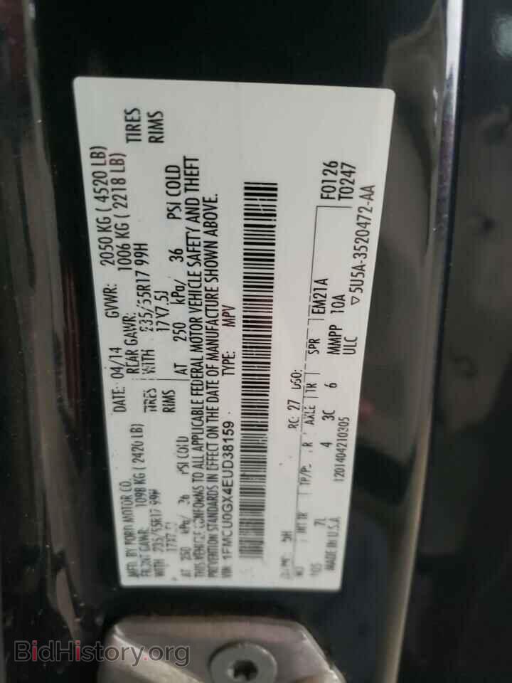 2014 FORD ESCAPE - VIN: 1FMCU0GX4EUD38159 - Фото 10