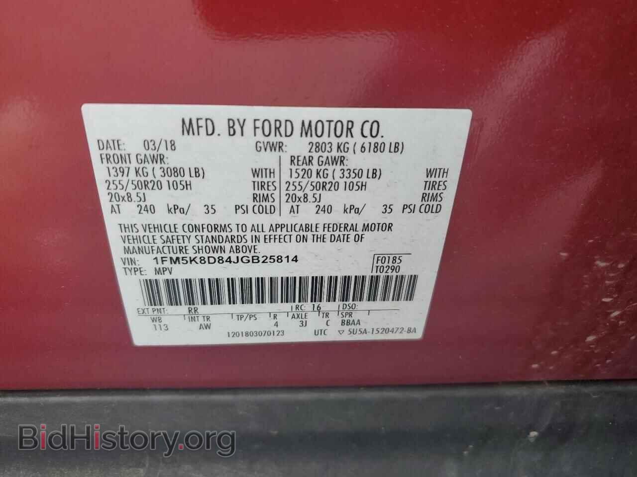 2018 FORD EXPLORER - VIN: 1FM5K8D84JGB25814 - Photo 13