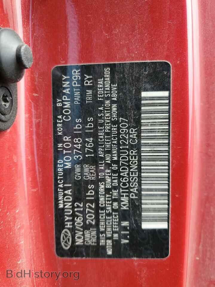 2013 HYUNDAI VELOSTER - VIN: KMHTC6AD7DU122907 - Фото 12
