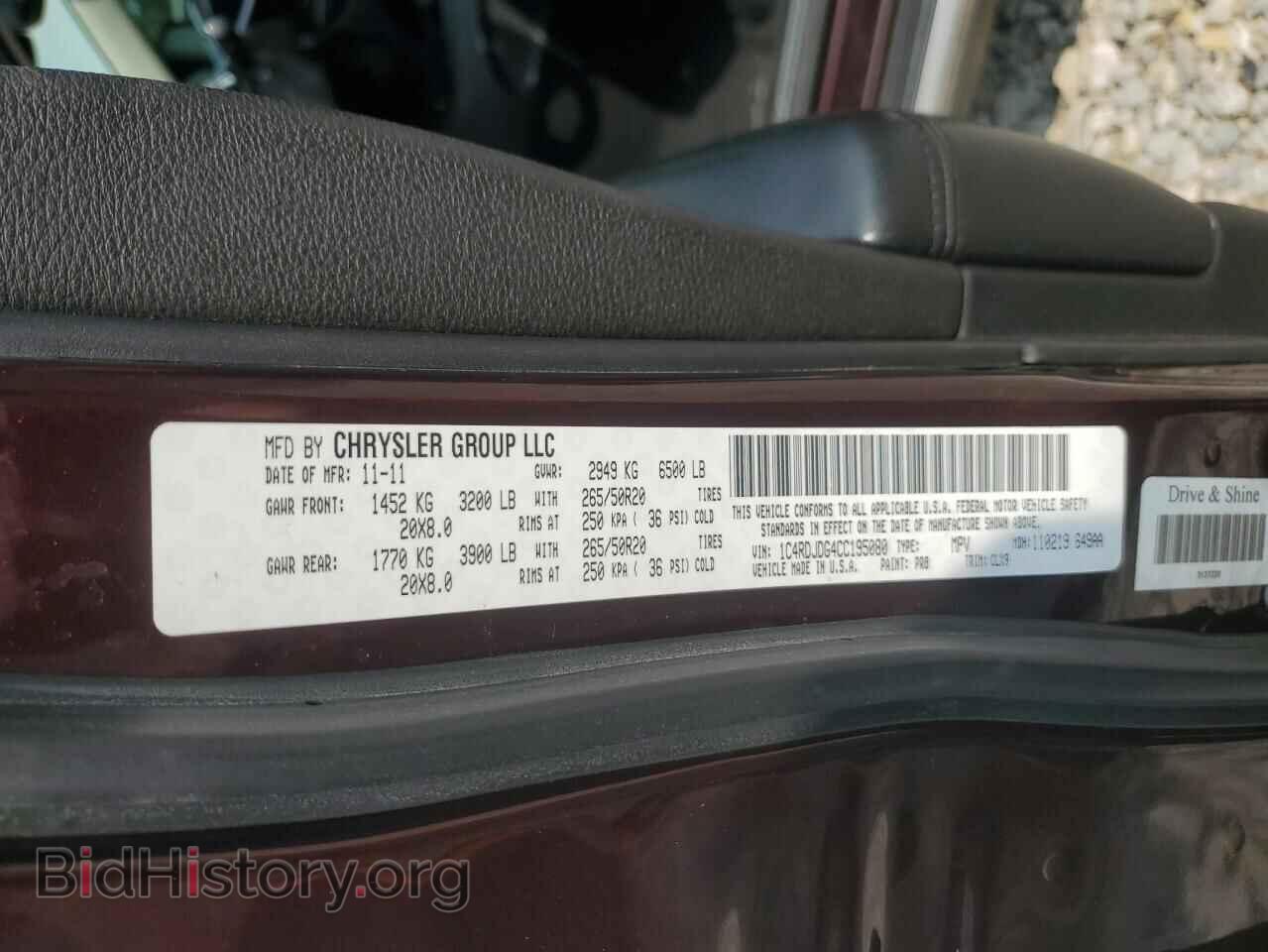 2012 DODGE DURANGO - VIN: 1C4RDJDG4CC195080 - Photo 13