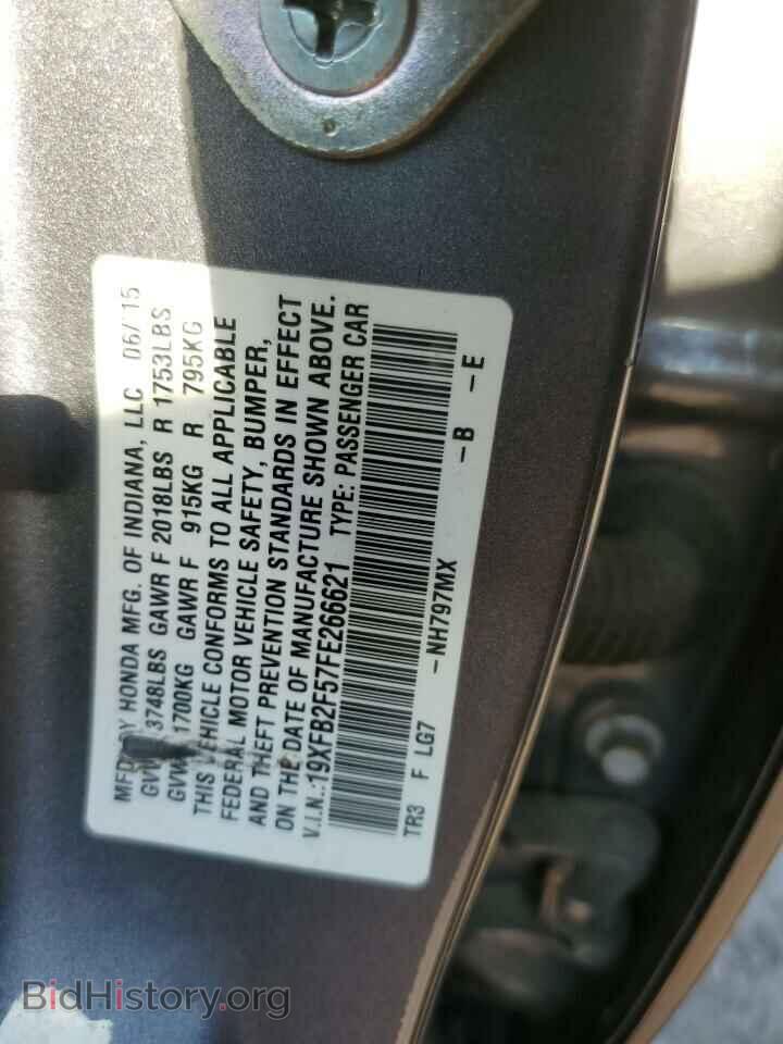 2015 HONDA CIVIC - VIN: 19XFB2F57FE266621 - Photo 12
