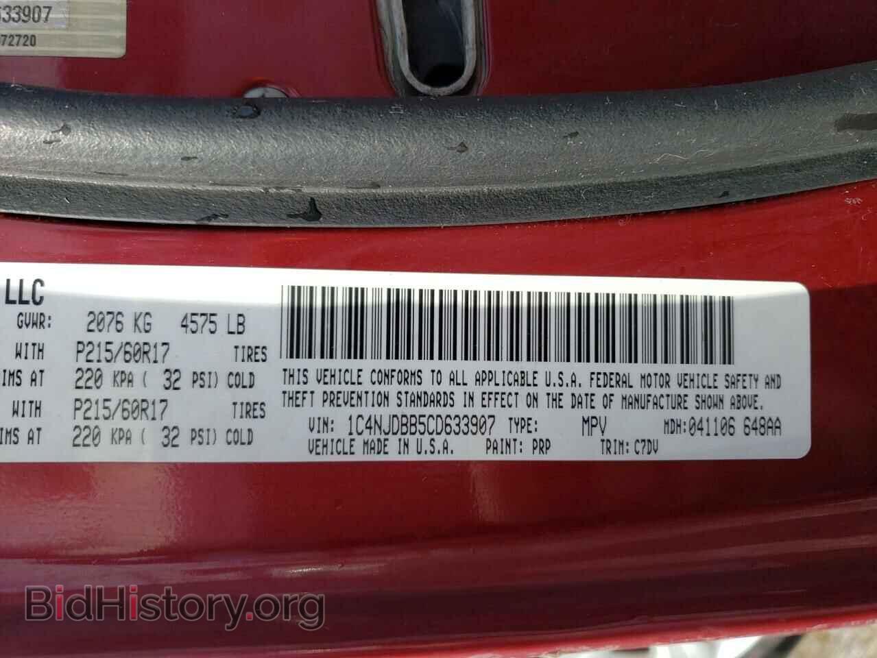 2012 JEEP COMPASS - VIN: 1C4NJDBB5CD633907 - Фото 10