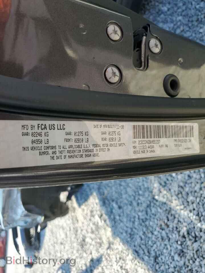2019 DODGE CHALLENGER - VIN: 2C3CDZAG5KH551237 - Фото 13