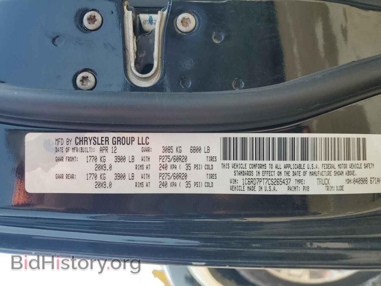 2012 DODGE RAM 1500 - VIN: 1C6RD7PT7CS265437 - Фото 12