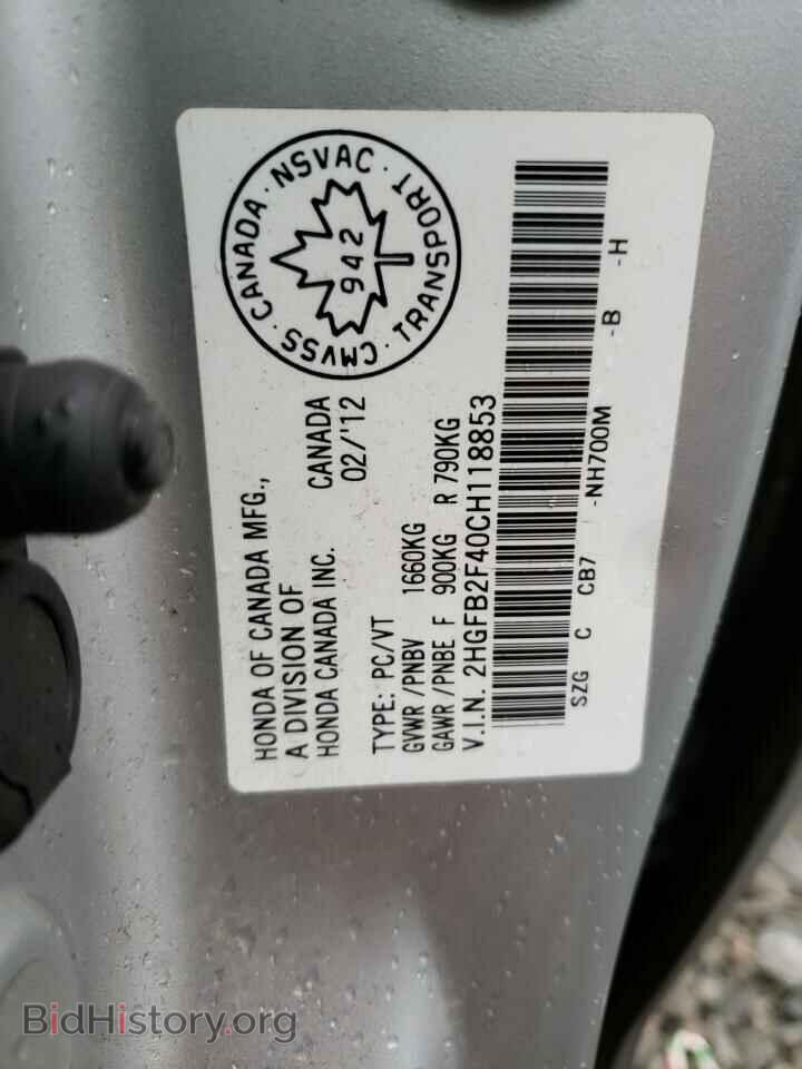 2012 HONDA CIVIC - VIN: 2HGFB2F40CH118853 - Фото 10