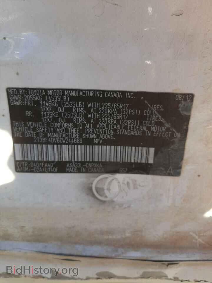 2012 TOYOTA RAV4 - VIN: 2T3BF4DV6CW244689 - Фото 10