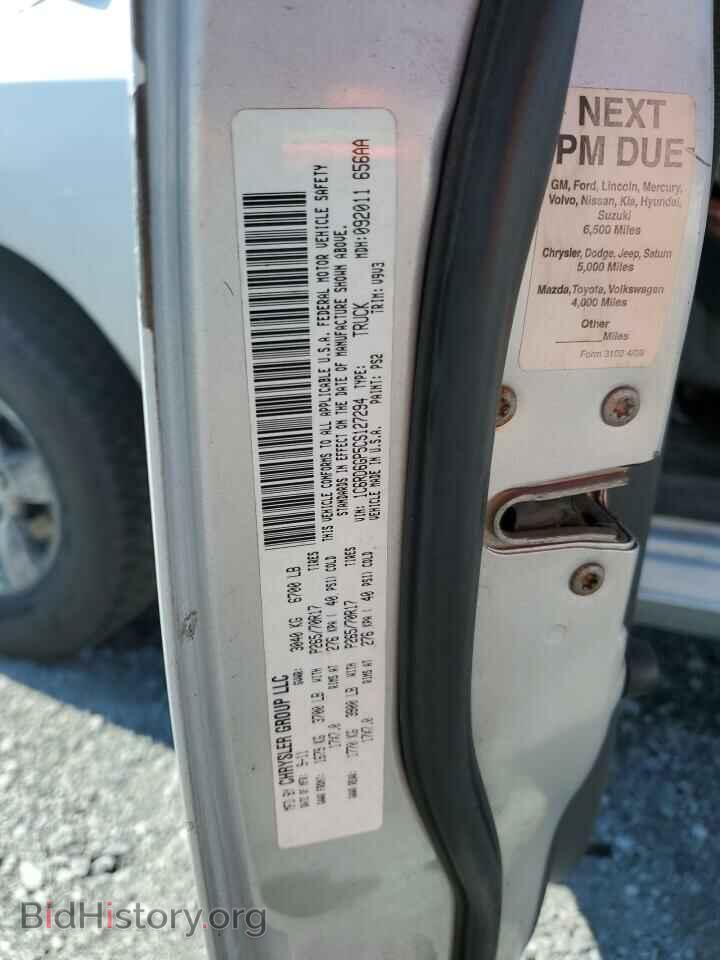 2012 DODGE RAM 1500 - VIN: 1C6RD6GP5CS127294 - Photo 12