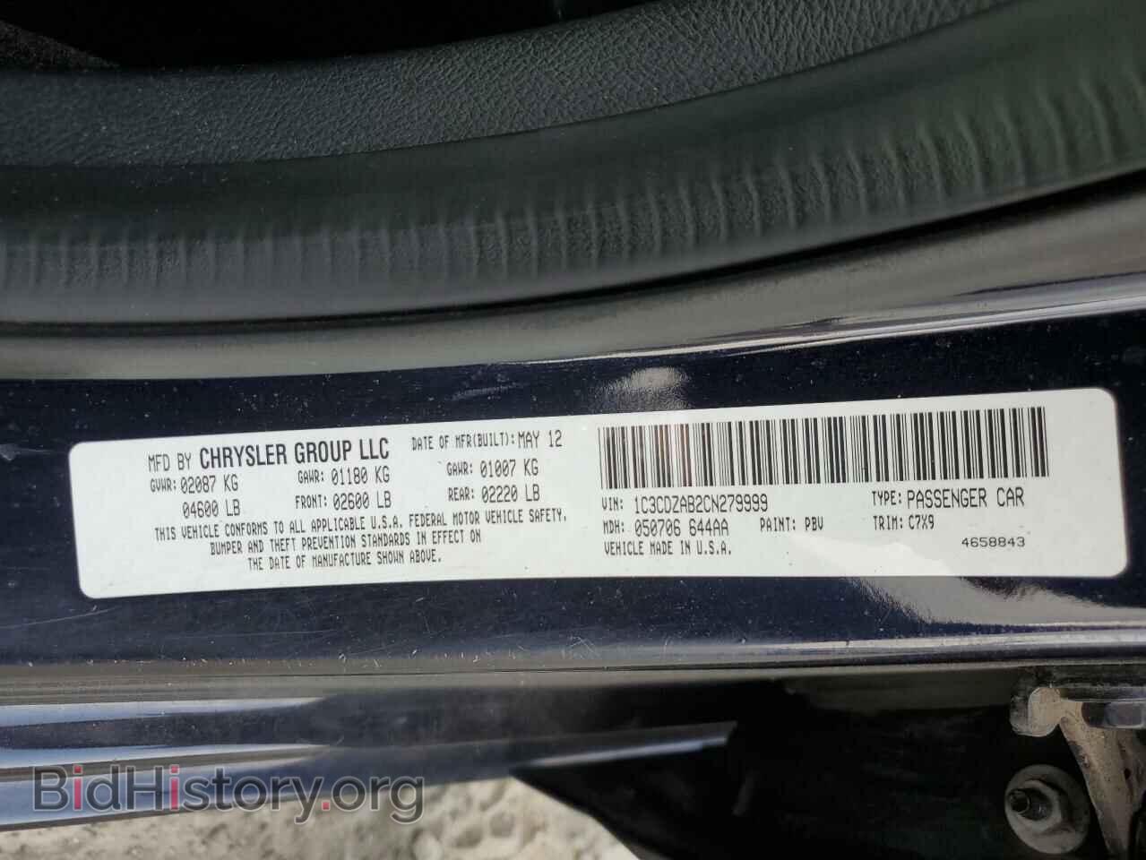 2012 DODGE AVENGER - VIN: 1C3CDZAB2CN279999 - Фото 12