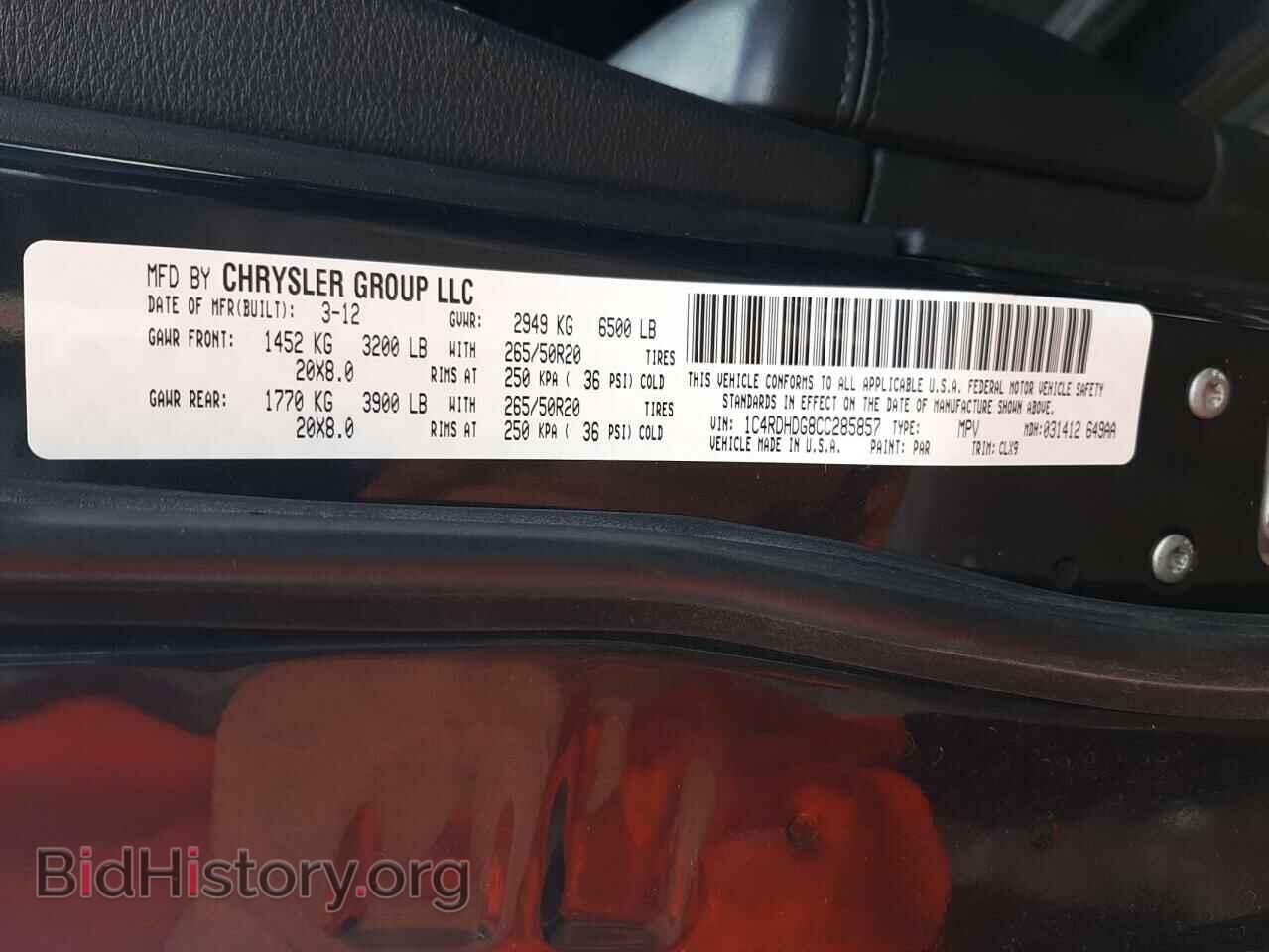 2012 DODGE DURANGO - VIN: 1C4RDHDG8CC285857 - Фото 10