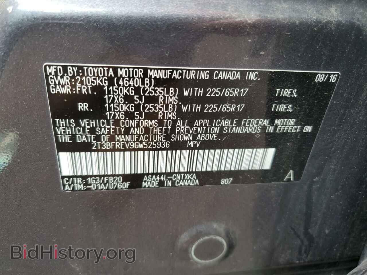 2016 TOYOTA RAV4 - VIN: 2T3BFREV9GW525936 - Фото 12