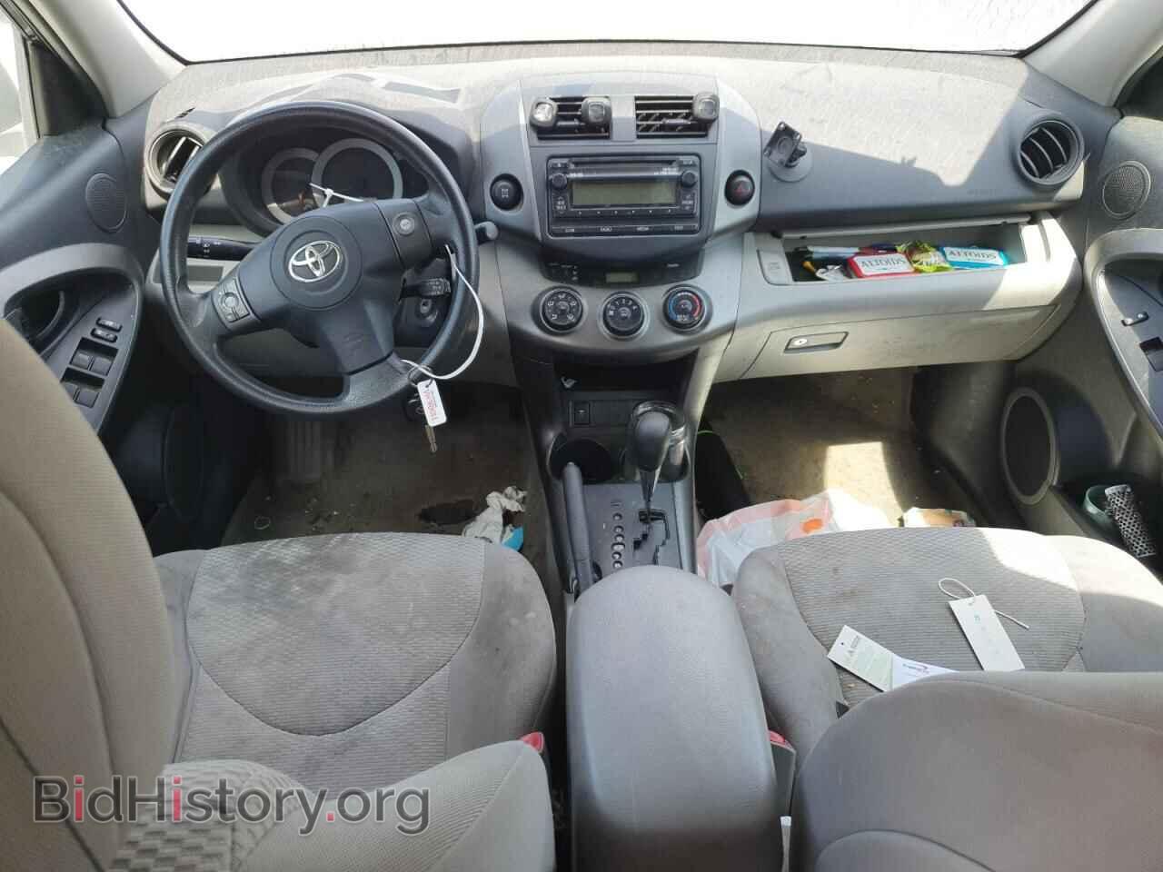 2012 TOYOTA RAV4 - VIN: 2T3BF4DV5CW180922 - Фото 8