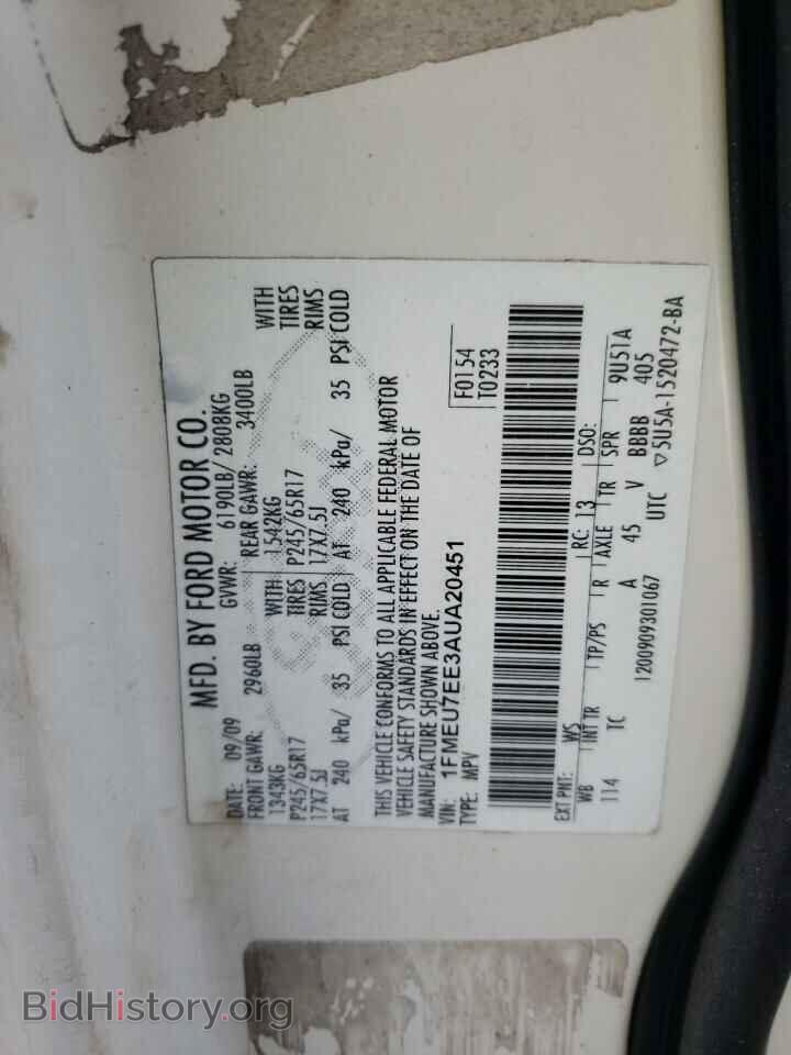 2010 FORD EXPLORER - VIN: 1FMEU7EE3AUA20451 - Фото 10