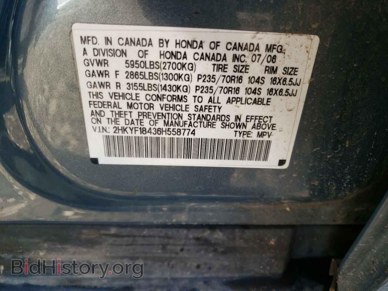 2006 HONDA PILOT - VIN: 2HKYF18436H558774 - Фото 10