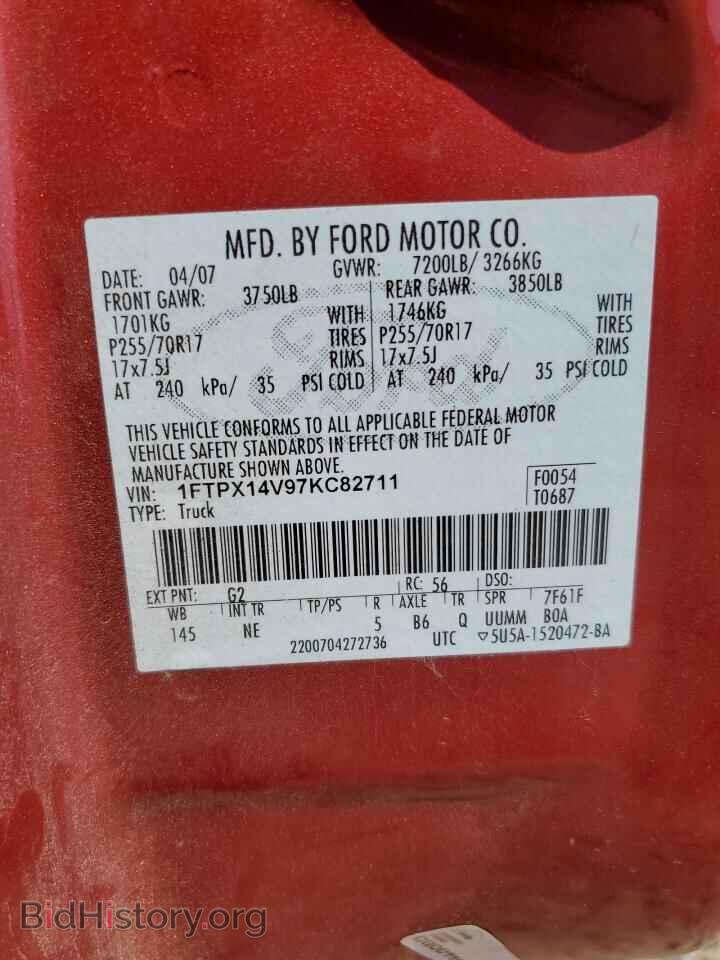 2007 FORD All Models - VIN: 1FTPX14V97KC82711 - Photo 12