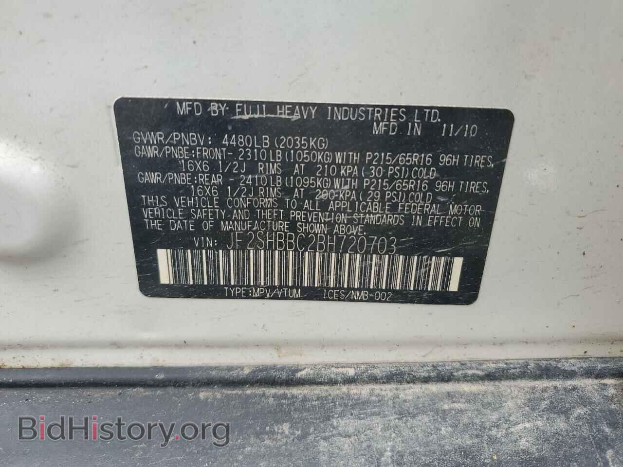 2011 SUBARU FORESTER - VIN: JF2SHBBC2BH720703 - Фото 13