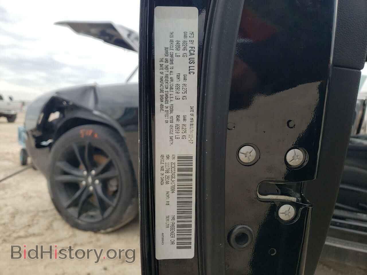 2018 DODGE CHALLENGER - VIN: 2C3CDZAG6JH178904 - Фото 12