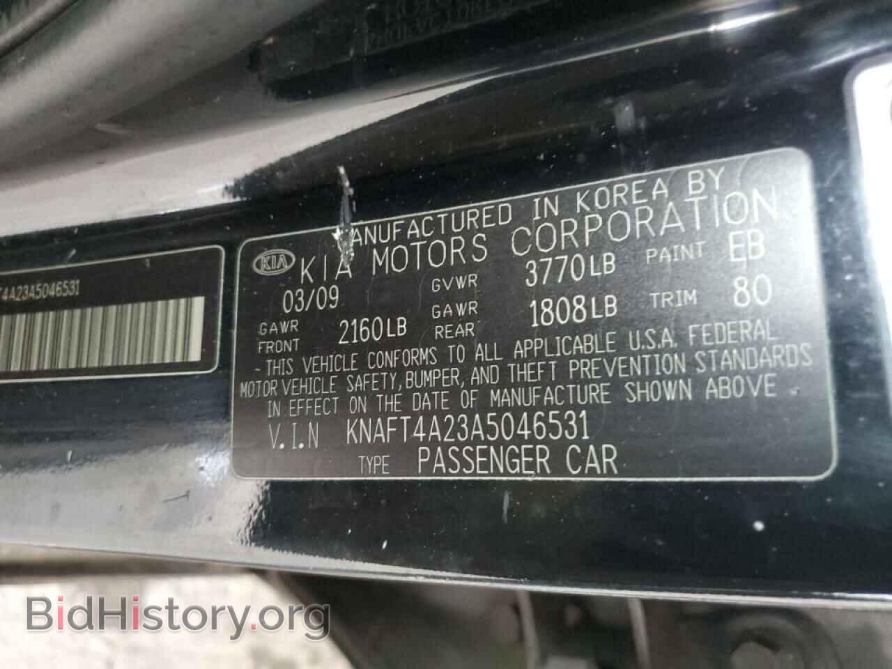 2010 KIA FORTE - VIN: KNAFT4A23A5046531 - Фото 10
