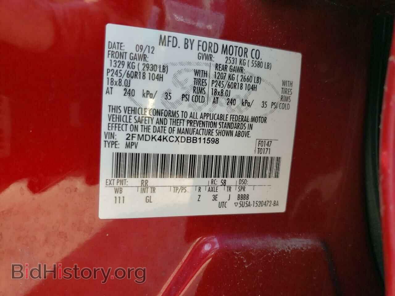 2013 FORD EDGE - VIN: 2FMDK4KCXDBB11598 - Фото 10