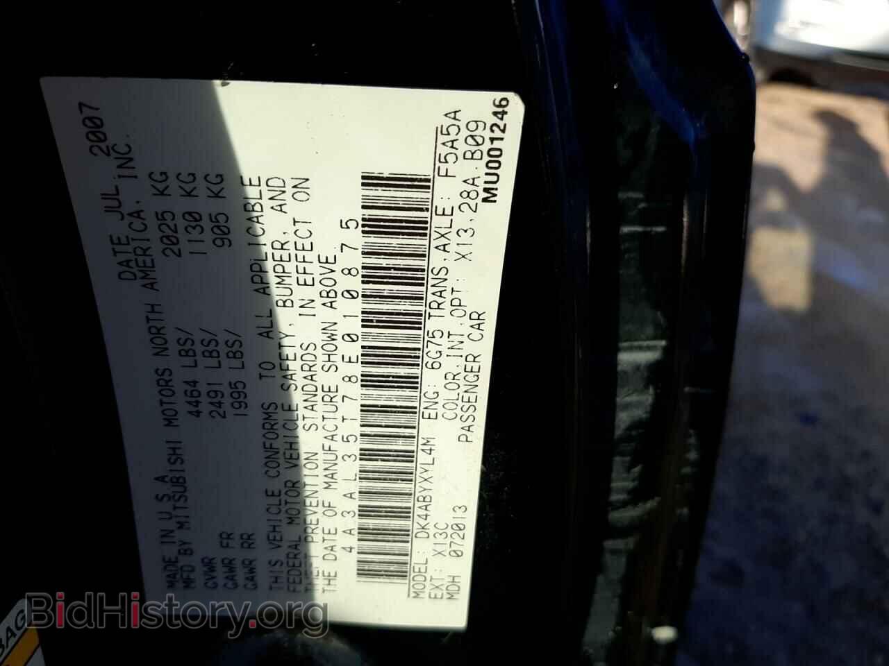 2008 MITSUBISHI ECLIPSE - VIN: 4A3AL35T78E010875 - Фото 10