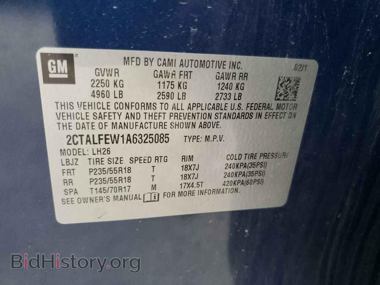 2010 GMC TERRAIN - VIN: 2CTALFEW1A6325085 - Фото 13