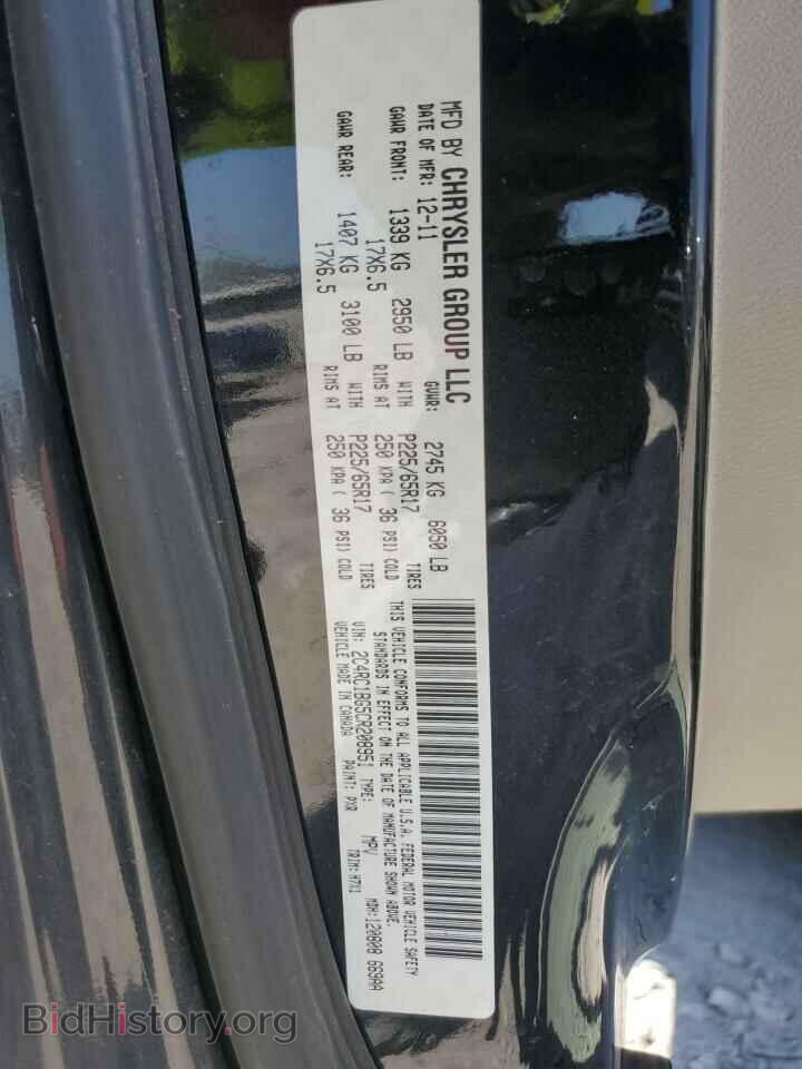 2012 CHRYSLER MINIVAN - VIN: 2C4RC1BG5CR208951 - Фото 13