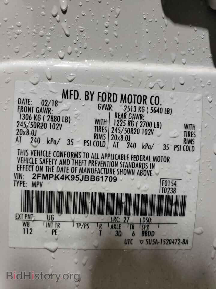 2018 Ford EDGE (VIN 2FMPK4K95JBB61709) — photo 13 of 15