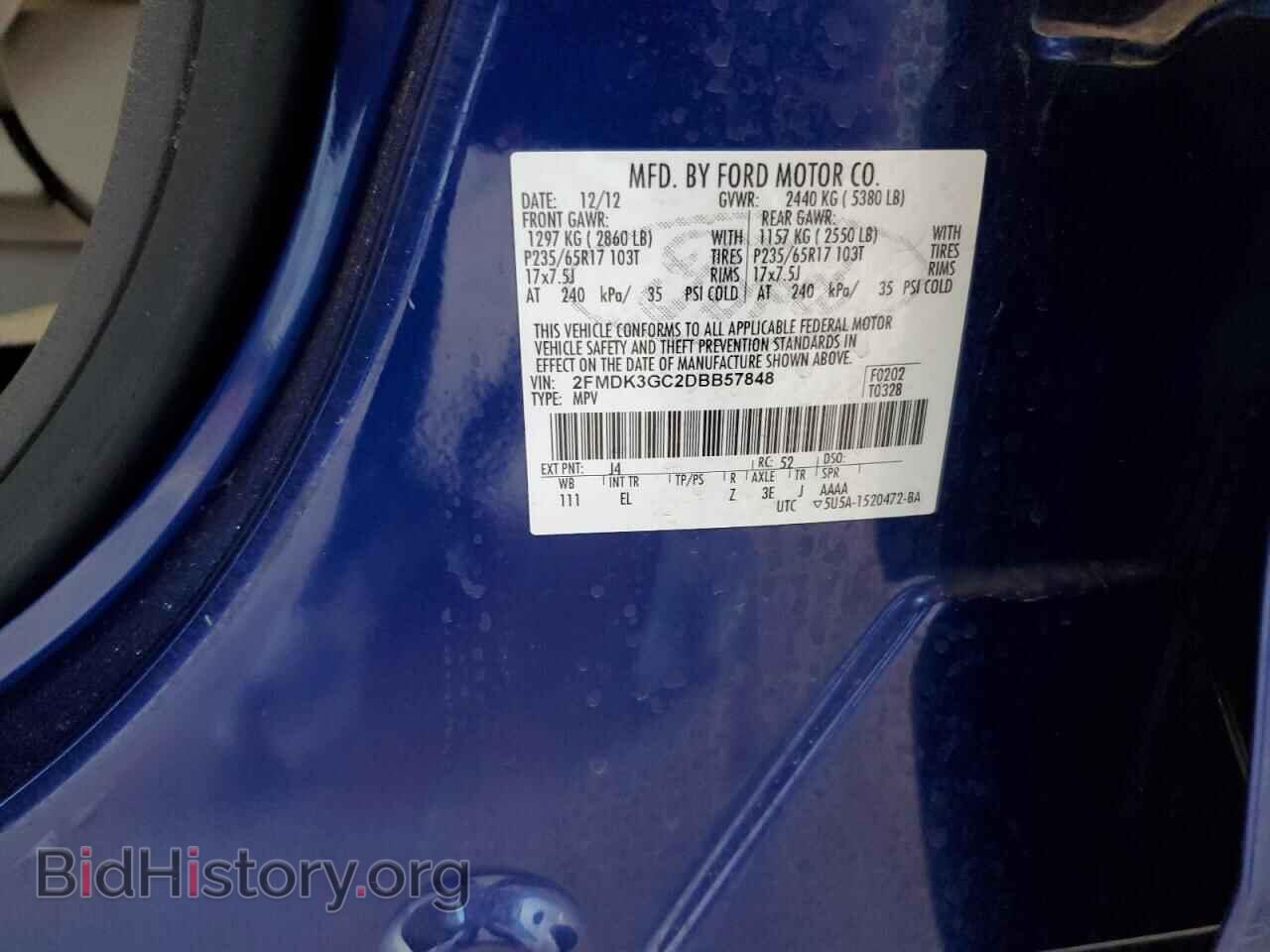 2013 FORD EDGE - VIN: 2FMDK3GC2DBB57848 - Фото 14