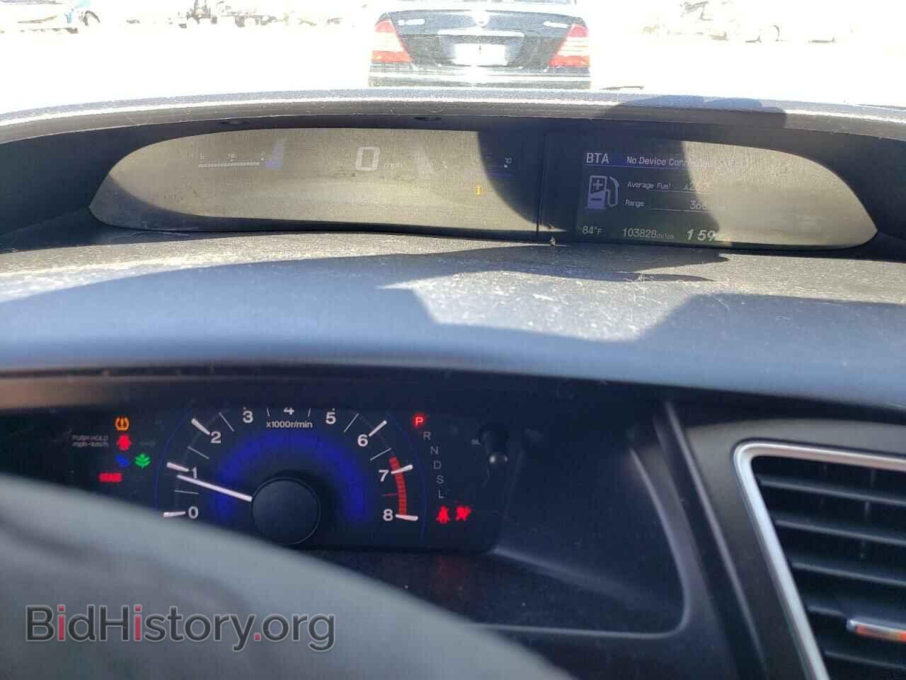 2014 HONDA CIVIC - VIN: 2HGFB2F59EH502366 - Фото 9