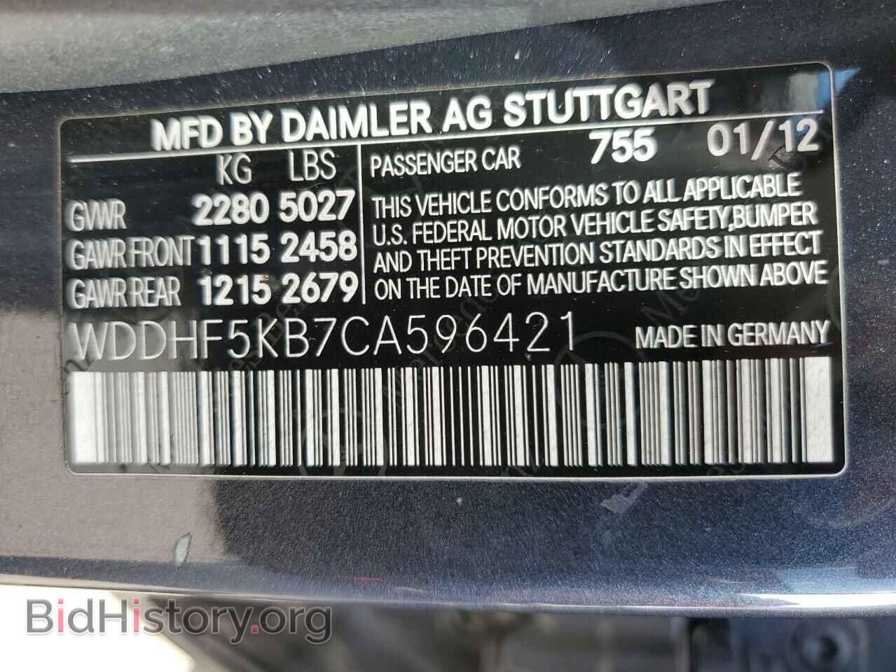 2012 MERCEDES-BENZ E-CLASS - VIN: WDDHF5KB7CA596421 - Фото 12