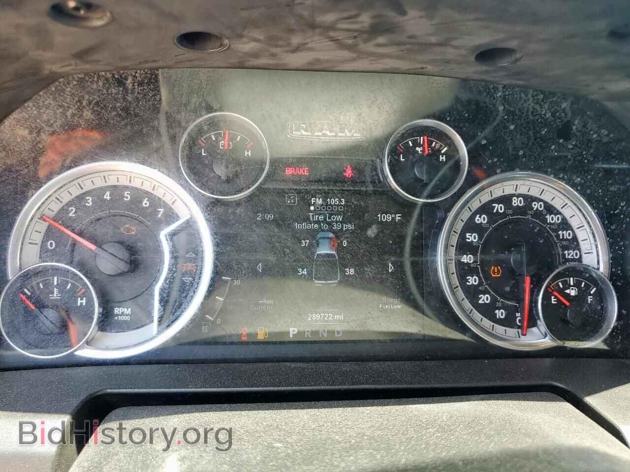 2017 RAM 1500 - VIN: 1C6RR6FT3HS651938 - Photo 9