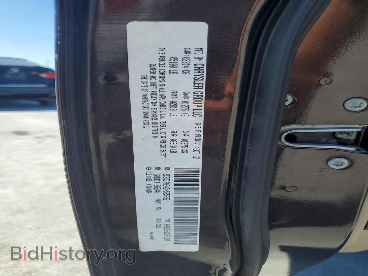2013 CHRYSLER 300 - VIN: 2C3CCAAG4DH565752 - Photo 12