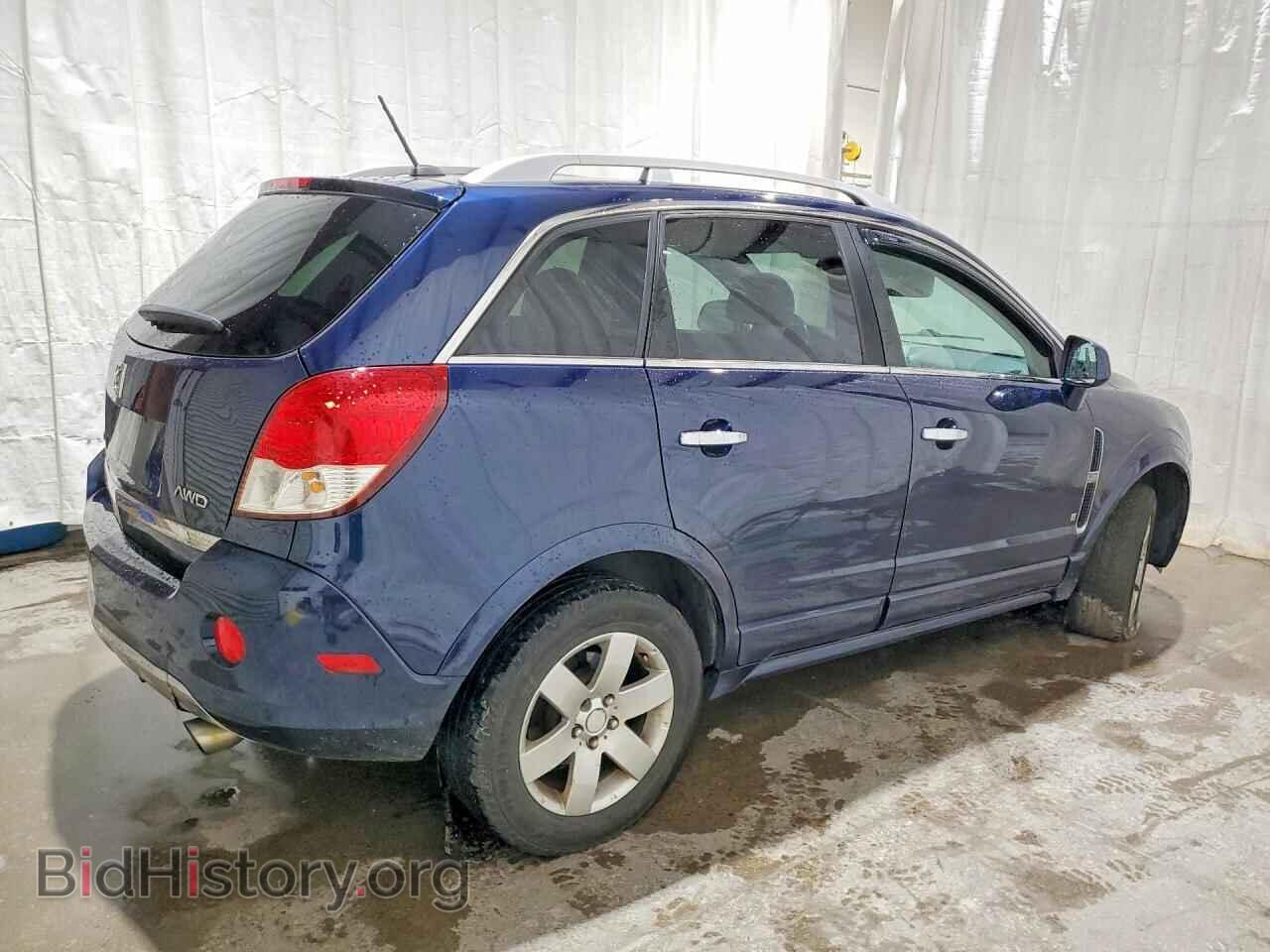 2008 SATURN VUE - VIN: 3GSDL63708S677384 - Фото 3