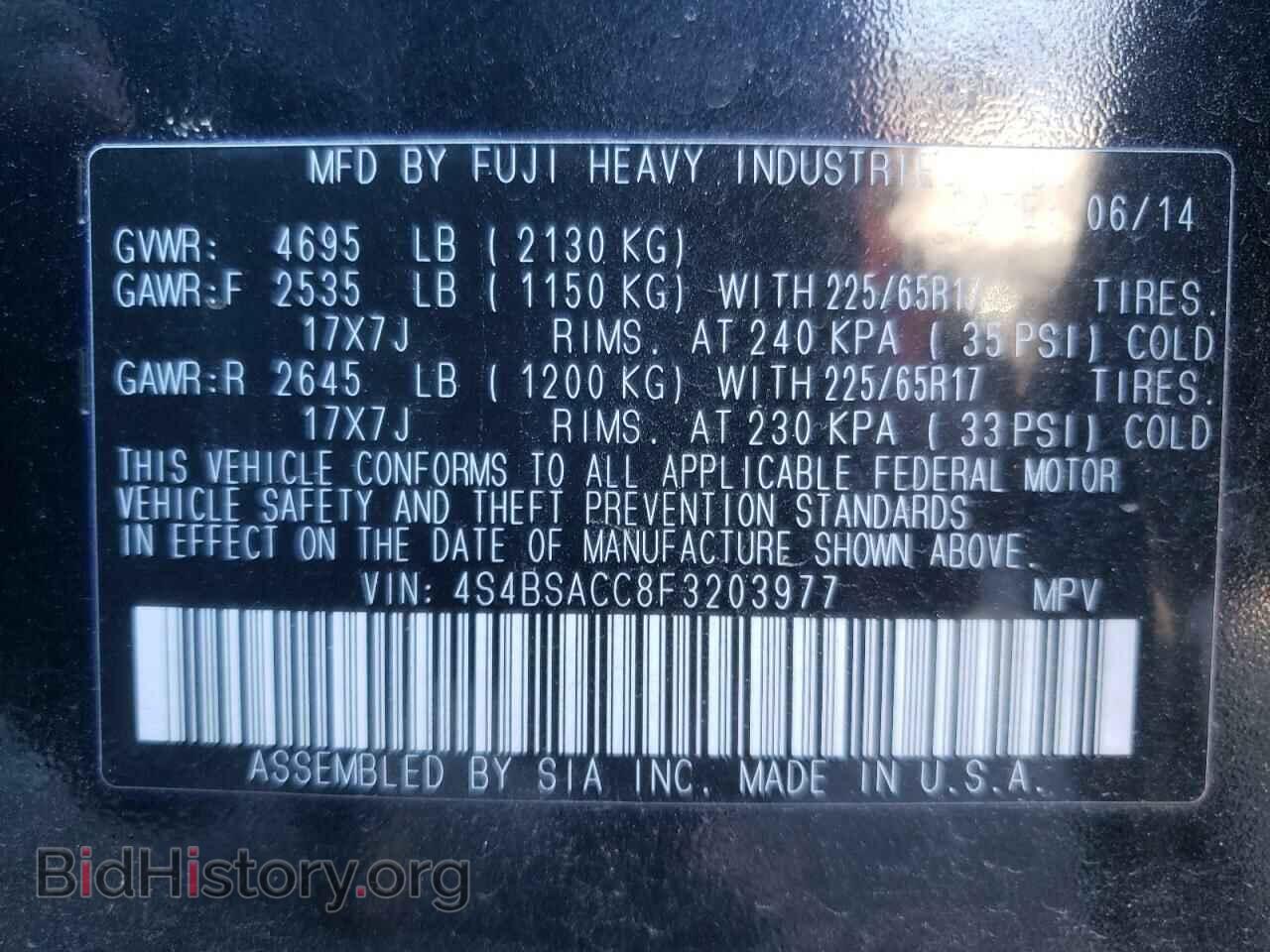 2015 SUBARU OUTBACK - VIN: 4S4BSACC8F3203977 - Фото 13