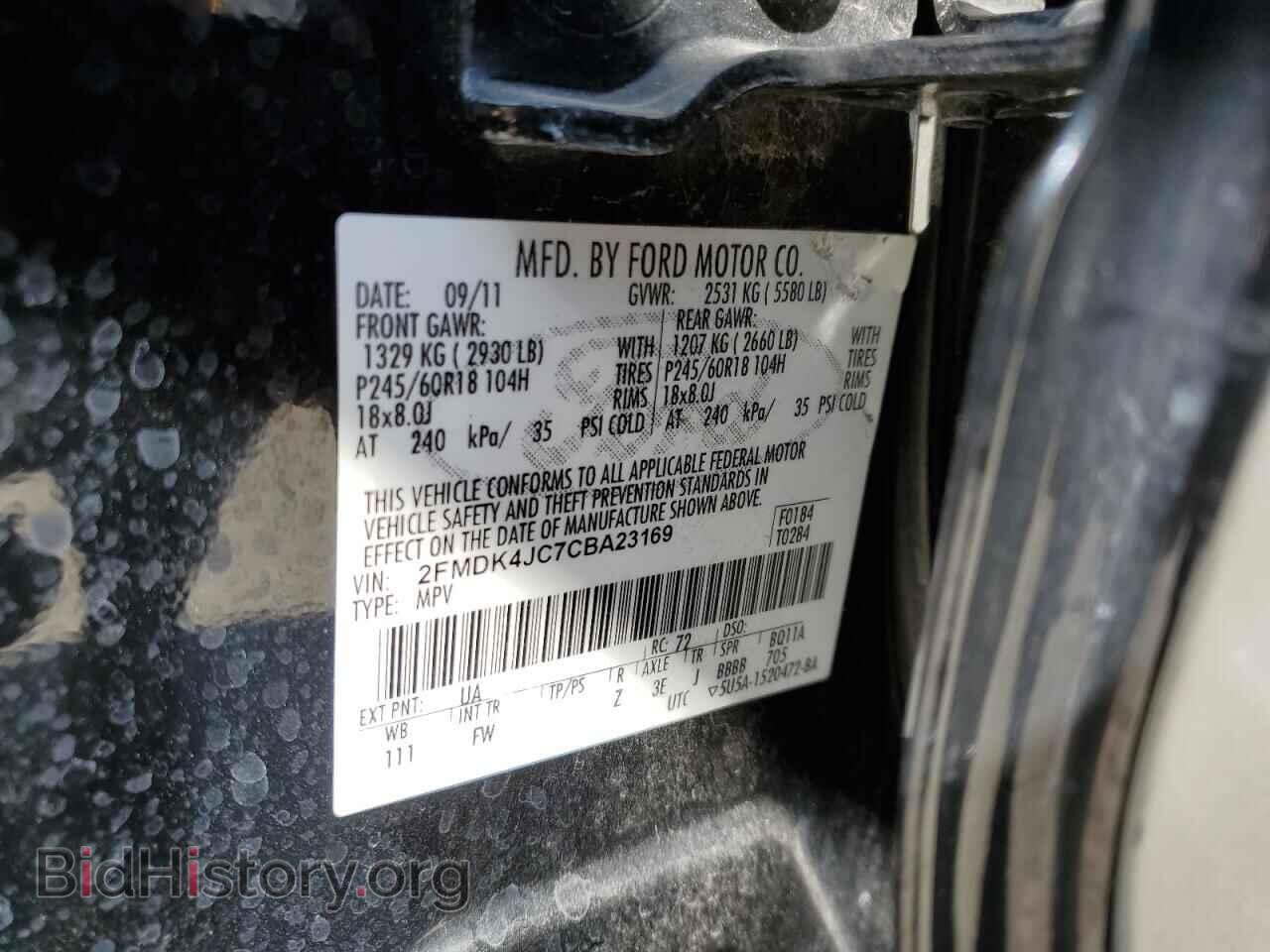 2012 FORD EDGE - VIN: 2FMDK4JC7CBA23169 - Photo 13