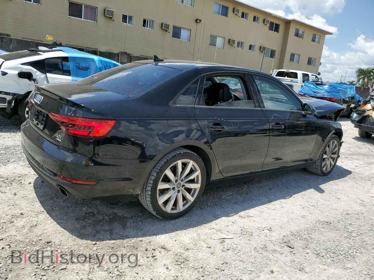 2017 AUDI A4 - VIN: WAUGMAF49HN070269 - Фото 3