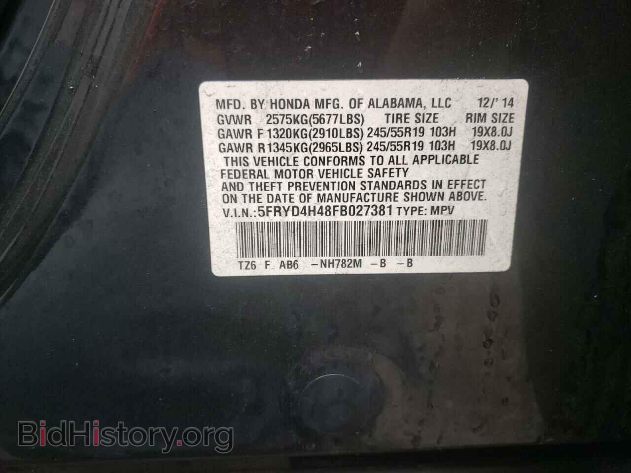 2015 ACURA MDX - VIN: 5FRYD4H48FB027381 - Фото 10