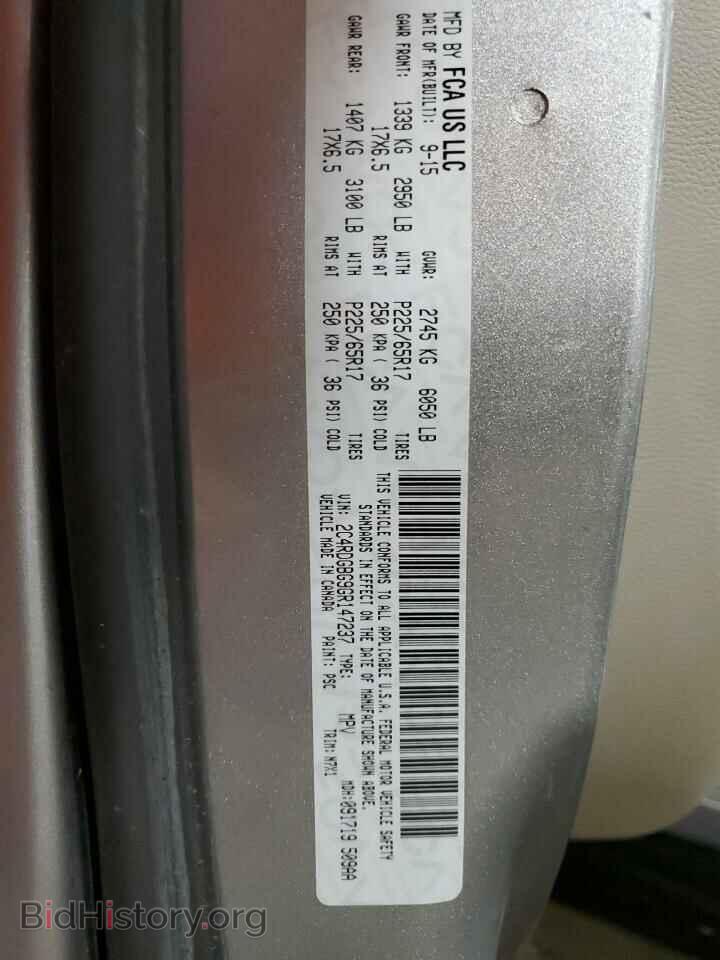 2016 DODGE CARAVAN - VIN: 2C4RDGBG9GR147237 - Photo 13