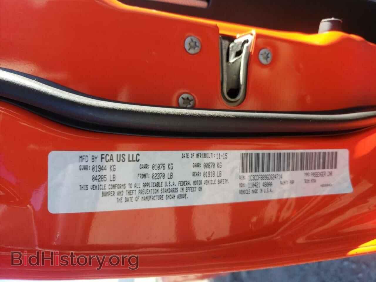 2016 DODGE DART - VIN: 1C3CDFBB9GD624714 - Фото 10