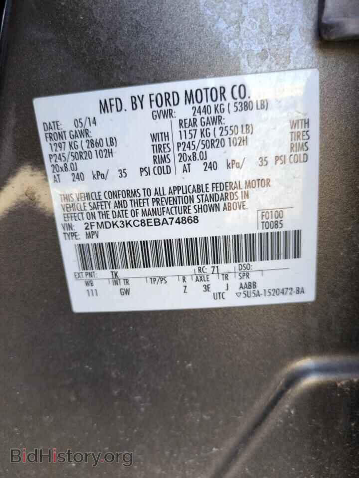2014 FORD EDGE - VIN: 2FMDK3KC8EBA74868 - Photo 12