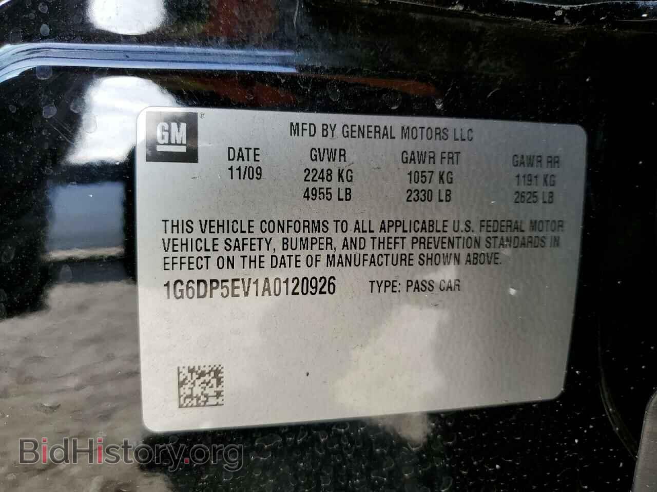 2010 CADILLAC CTS - VIN: 1G6DP5EV1A0120926 - Фото 10