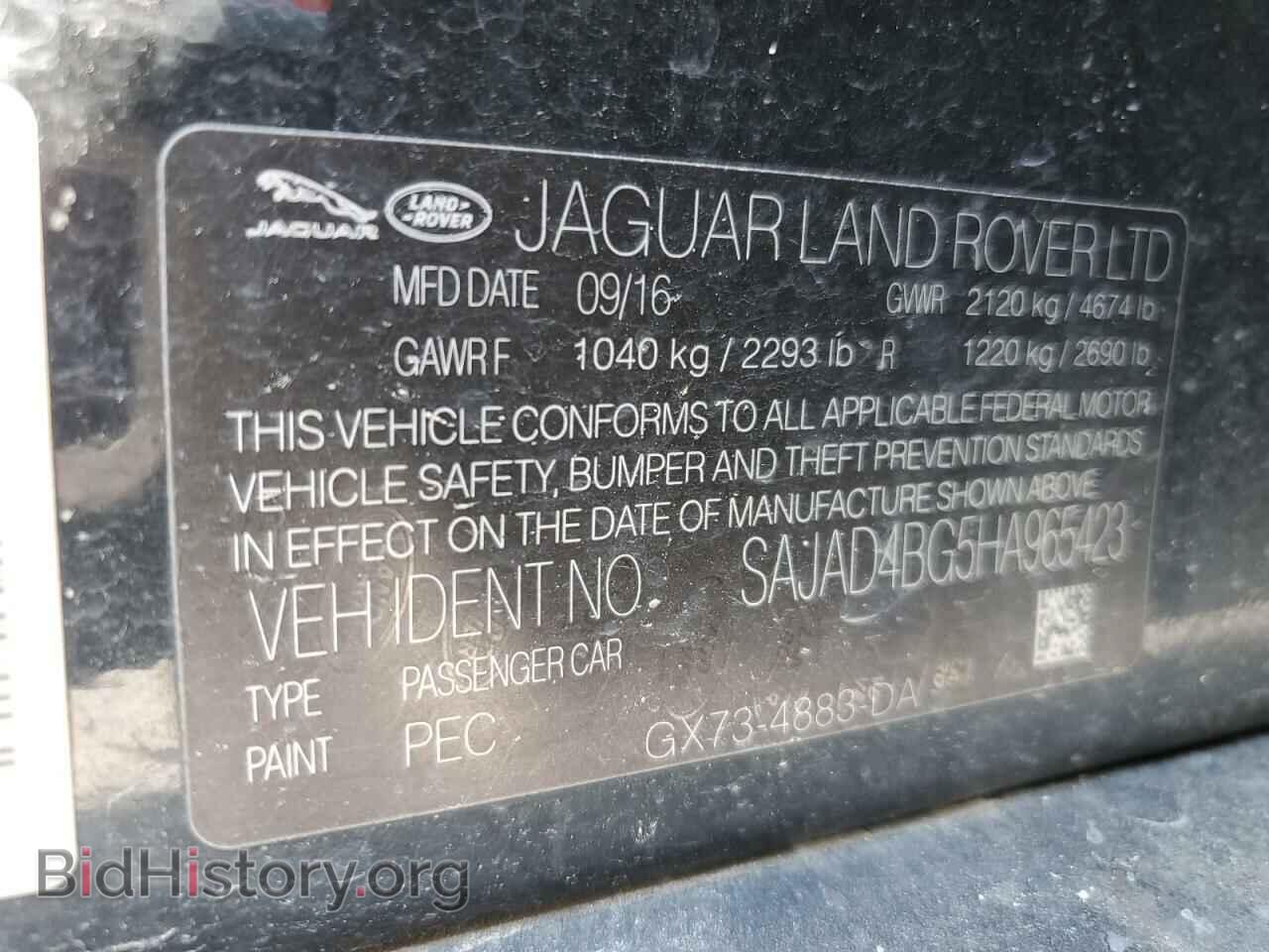 2017 JAGUAR XE - VIN: SAJAD4BG5HA965423 - Фото 12