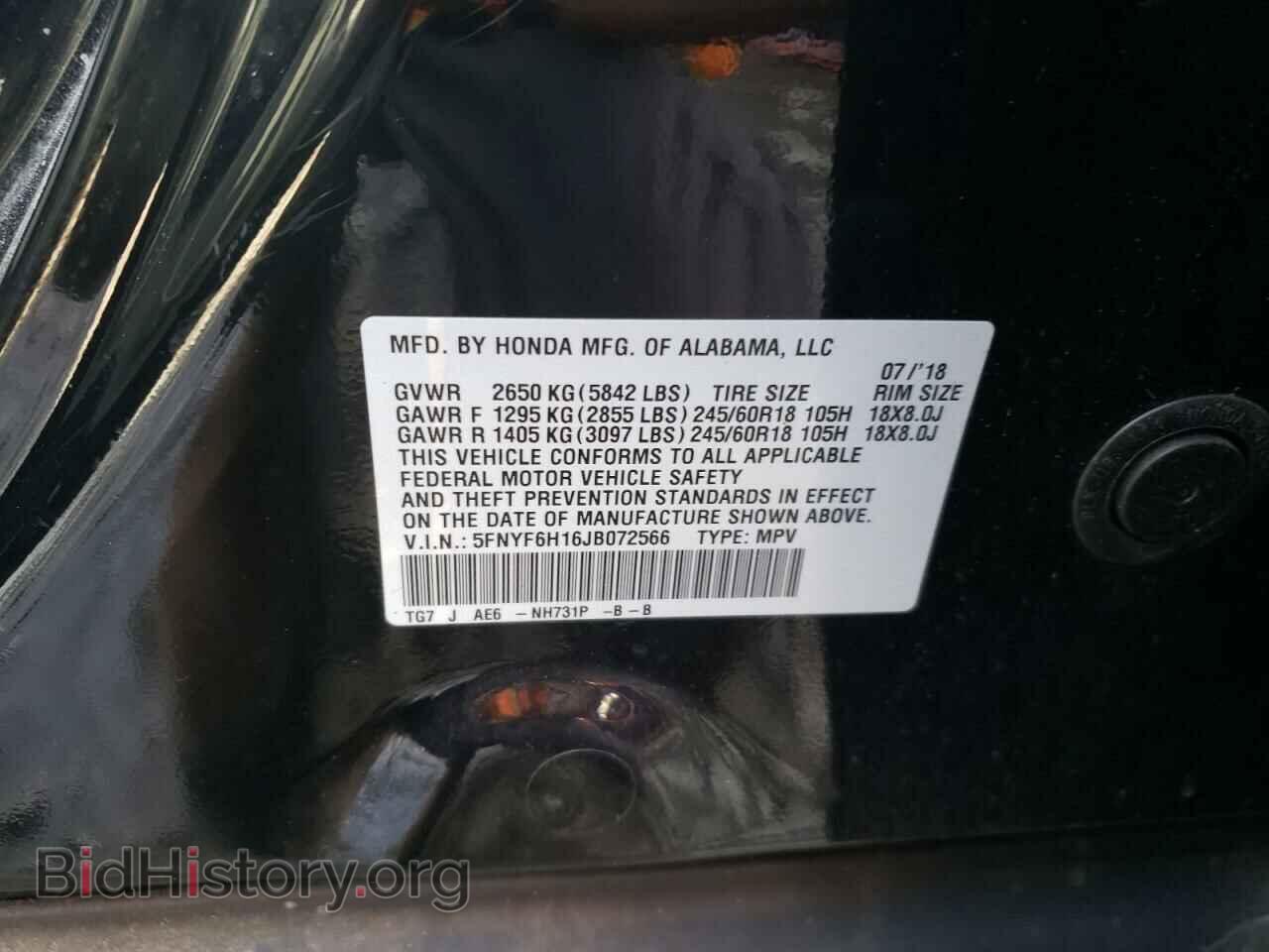 2018 HONDA PILOT - VIN: 5FNYF6H16JB072566 - Фото 13