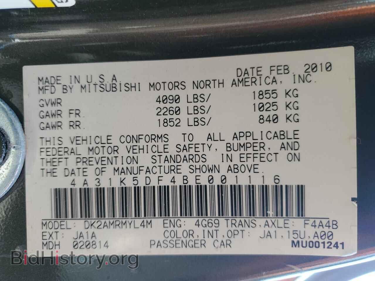 2011 MITSUBISHI ECLIPSE - VIN: 4A31K5DF4BE001116 - Фото 12