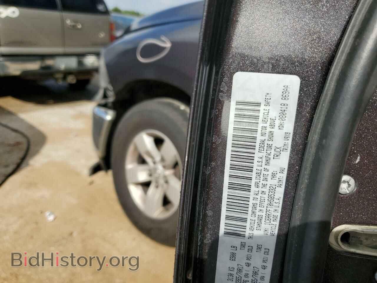 2017 RAM 1500 - VIN: 1C6RR7FT0HS853321 - Фото 12