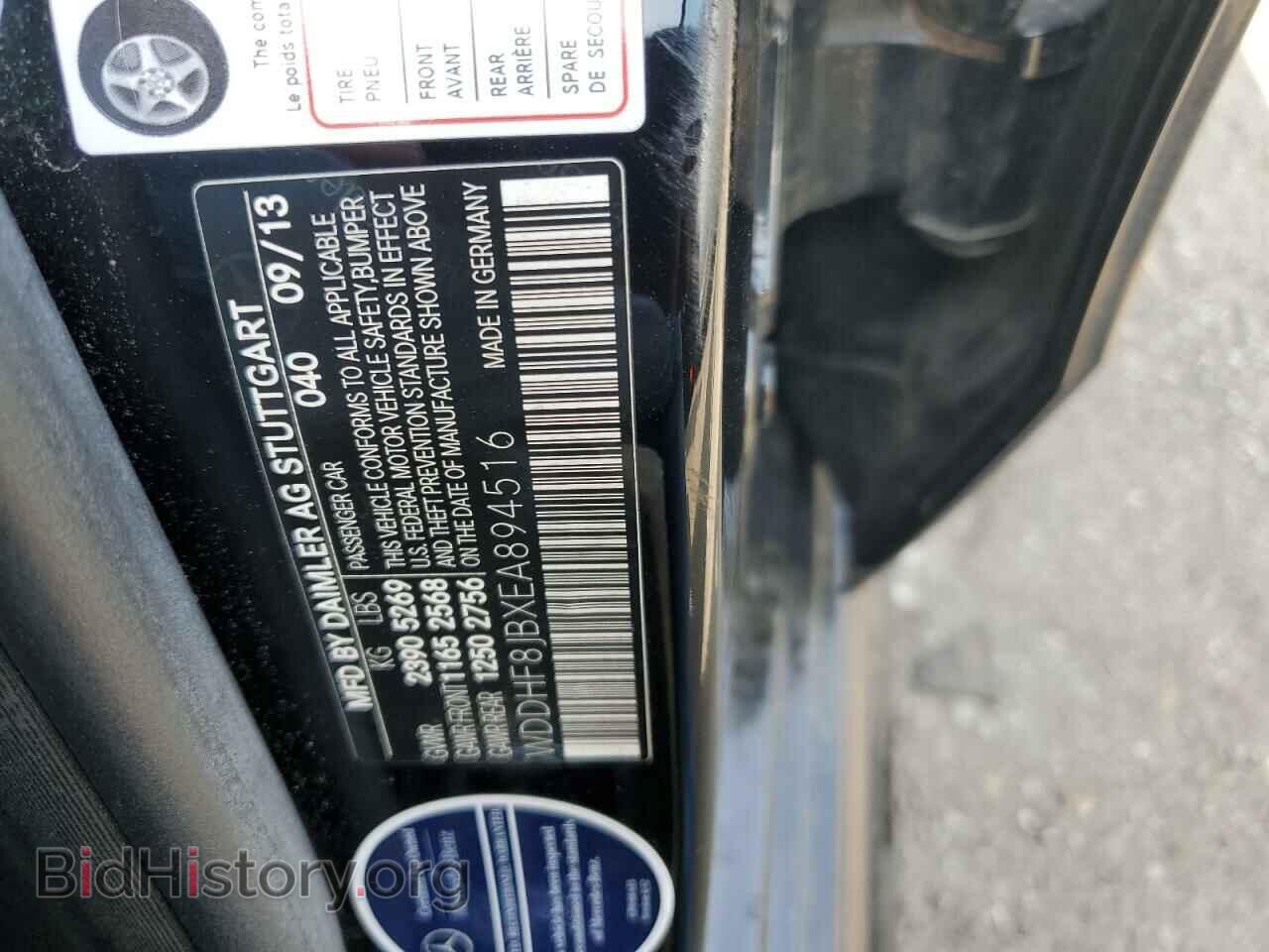 2014 MERCEDES-BENZ E-CLASS - VIN: WDDHF8JBXEA894516 - Фото 12