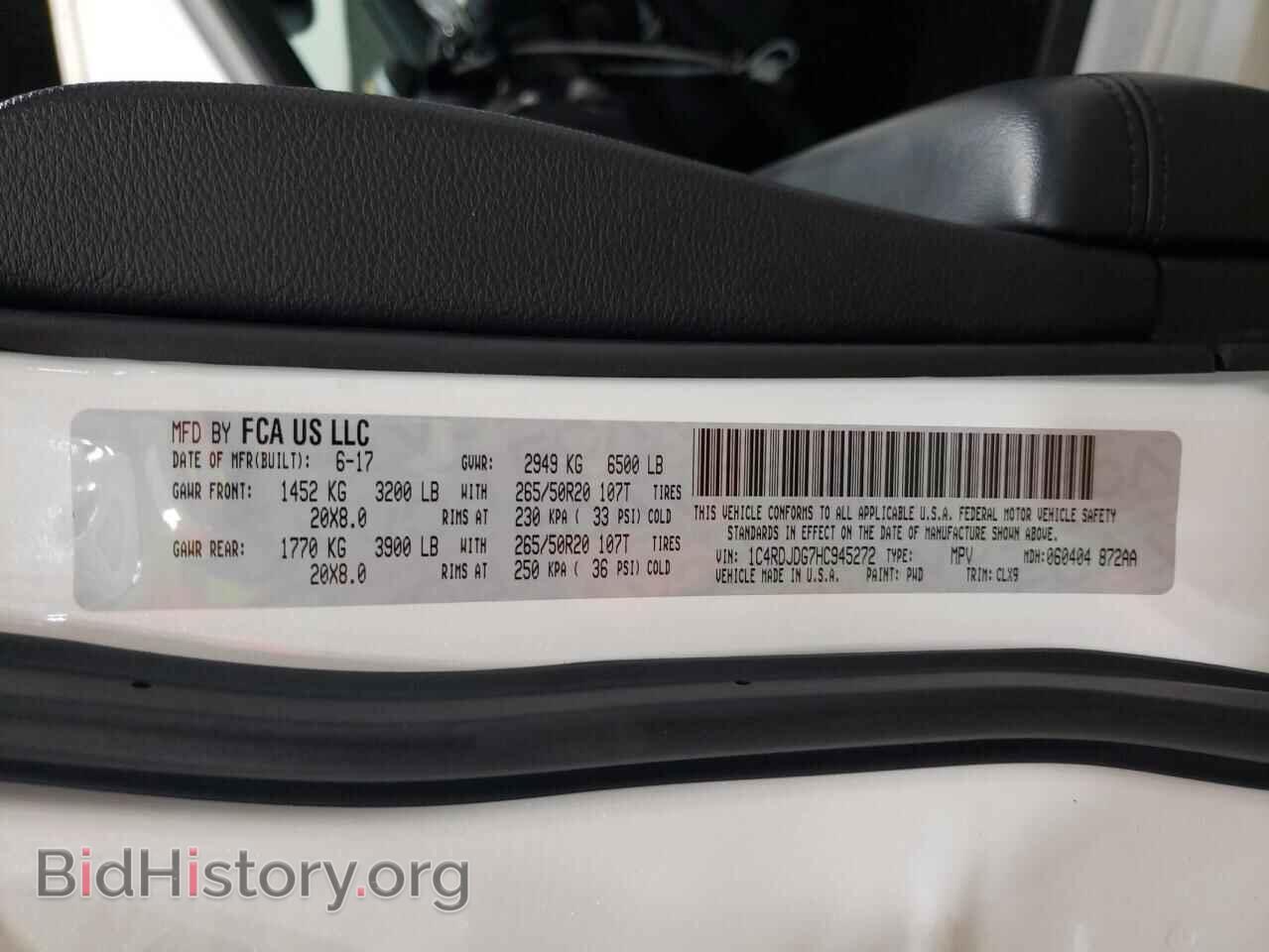 2017 DODGE DURANGO - VIN: 1C4RDJDG7HC945272 - Фото 13