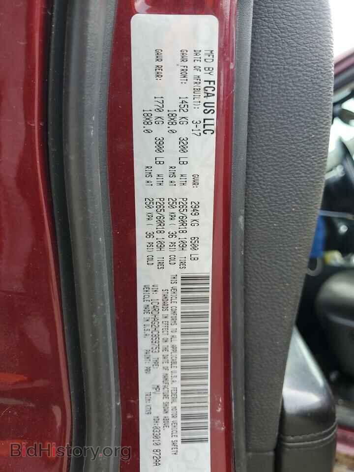 2017 DODGE DURANGO - VIN: 1C4RDHAG2HC859753 - Фото 13