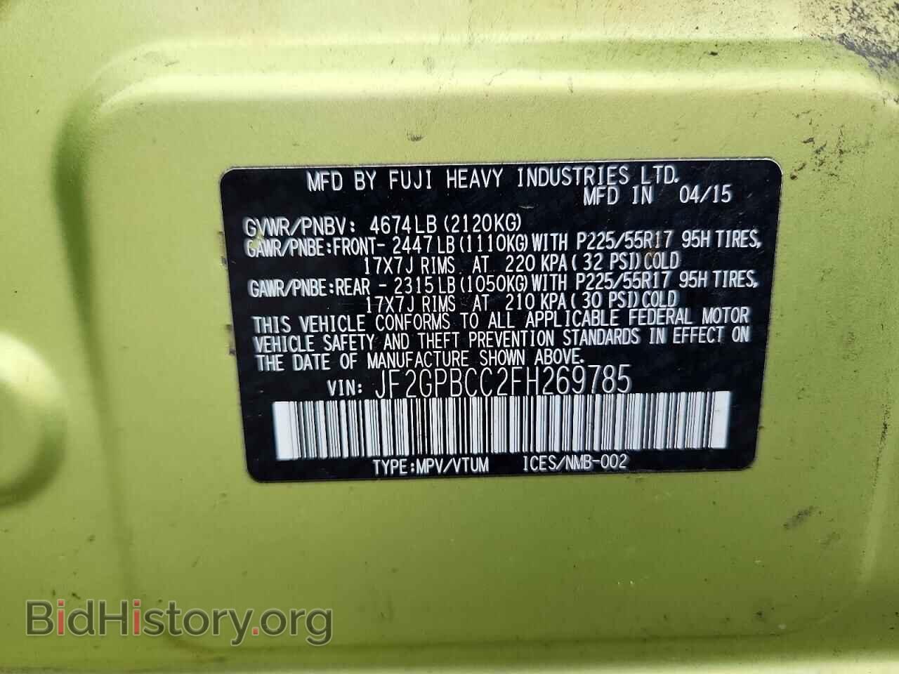 2015 SUBARU XV - VIN: JF2GPBCC2FH269785 - Фото 13