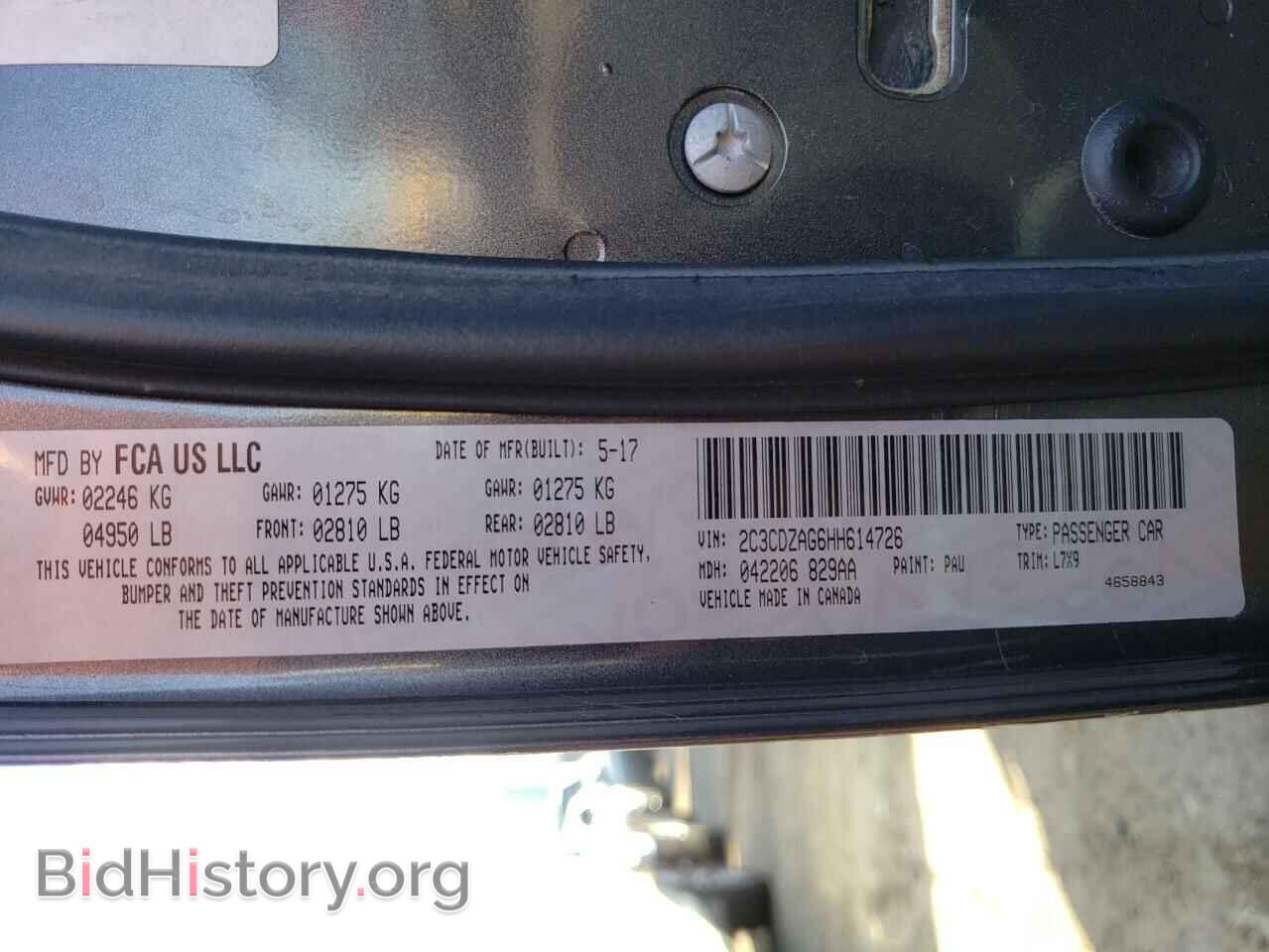 2017 DODGE CHALLENGER - VIN: 2C3CDZAG6HH614726 - Фото 12