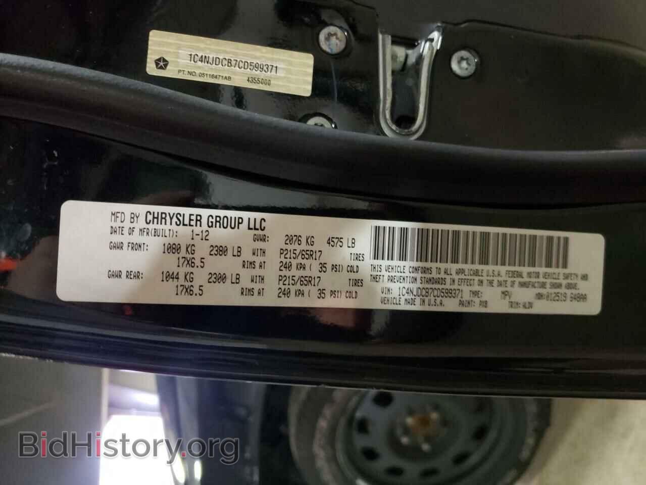 2012 JEEP COMPASS - VIN: 1C4NJDCB7CD599371 - Photo 10